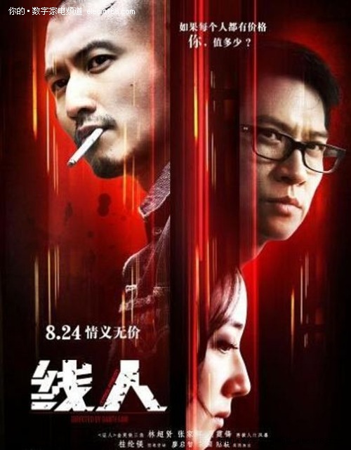 德累斯顿国际大学学历认证